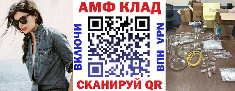 сайты даркнета какой сайт  Нижние Серги  Амфетамин Premium 