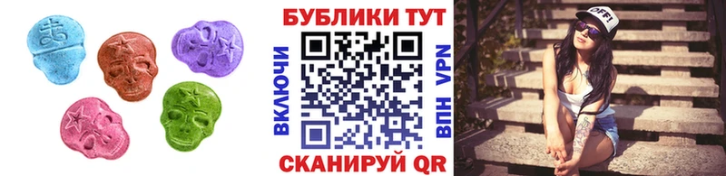 ЭКСТАЗИ 250 мг  кракен зеркало  Нижние Серги 