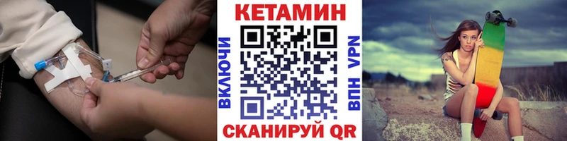 Кетамин VHQ  Нижние Серги 