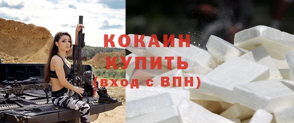 синтетический гашиш Новокубанск