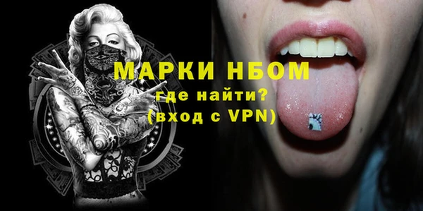 таблы Аркадак