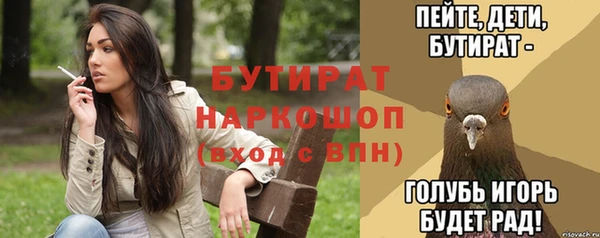 хмурый Армянск