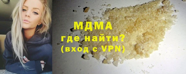 хмурый Армянск