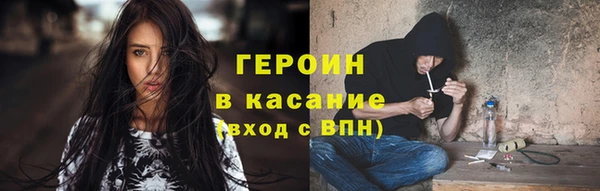 ALPHA PVP Арсеньев