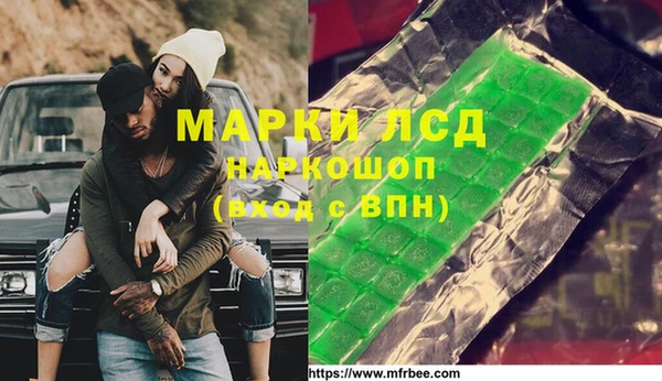 ALPHA PVP Арсеньев