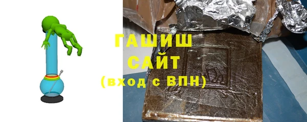 хмурый Армянск