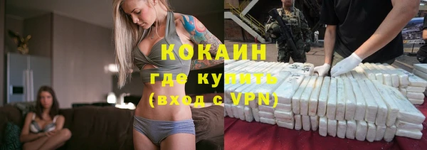 таблы Аркадак