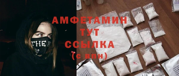 хмурый Армянск