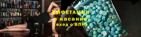 таблы Аркадак