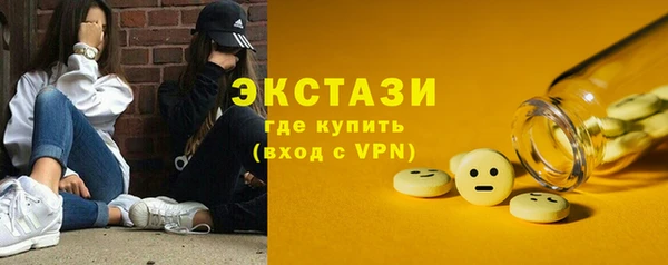 ALPHA PVP Арсеньев