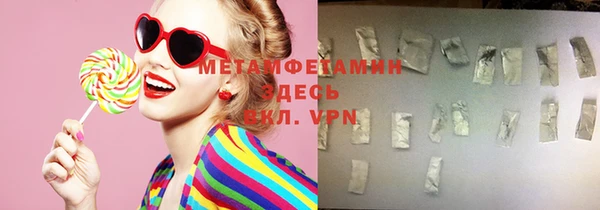 синтетический гашиш Новокубанск