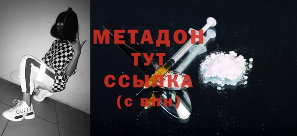 хмурый Армянск