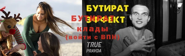 таблы Аркадак