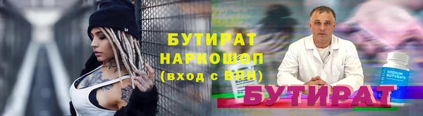 хмурый Армянск