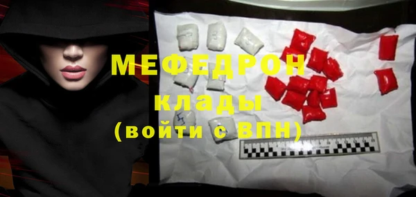 таблы Аркадак