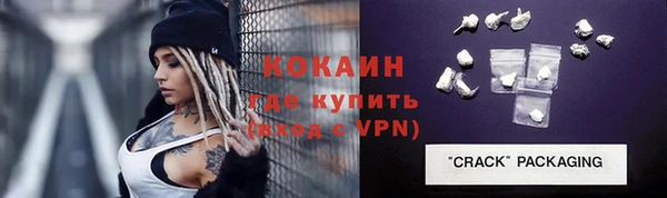 таблы Аркадак