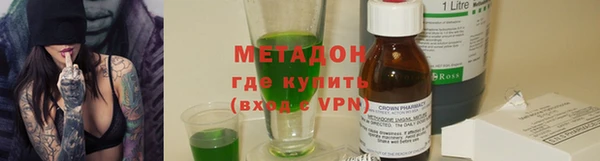 ALPHA PVP Арсеньев