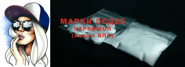 таблы Аркадак