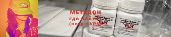 хмурый Армянск