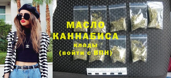 хмурый Армянск
