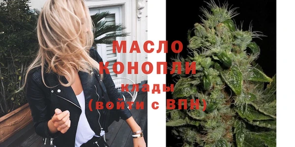 ALPHA PVP Арсеньев