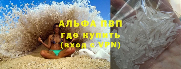 ALPHA PVP Арсеньев