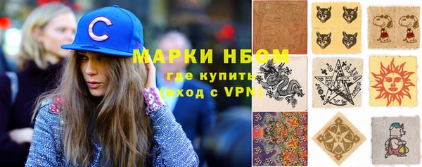 ALPHA PVP Арсеньев