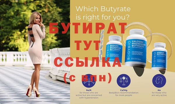 дистиллят марихуана Новодвинск