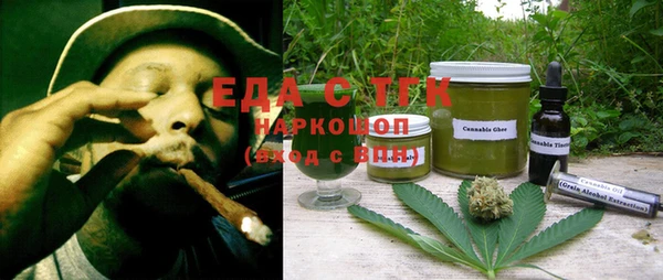 хмурый Армянск