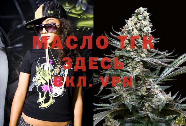 хмурый Армянск