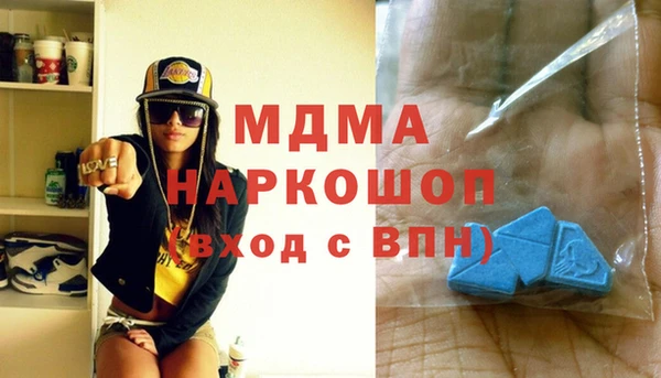 таблы Аркадак