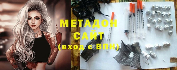 ALPHA PVP Арсеньев
