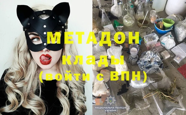 ALPHA PVP Арсеньев