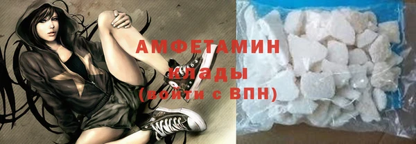 ALPHA PVP Арсеньев