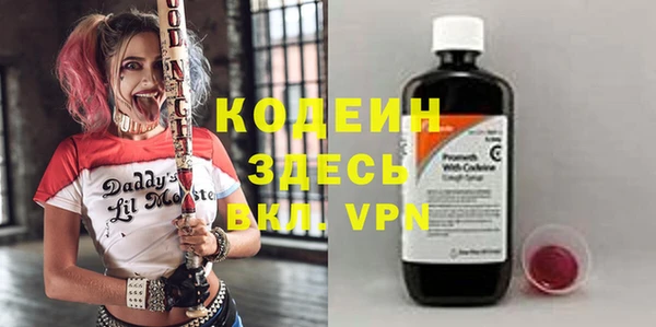 хмурый Армянск