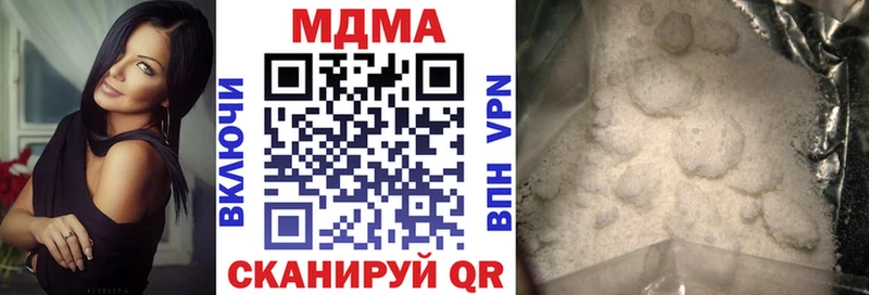 МДМА Molly  кракен   Нижние Серги 