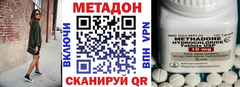 закладка  mega   Метадон VHQ  Нижние Серги 