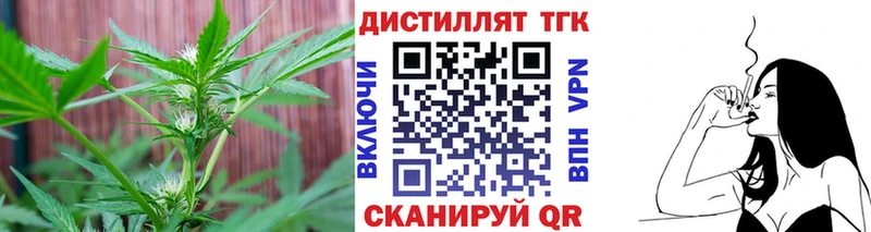 закладки  Нижние Серги  ТГК концентрат 