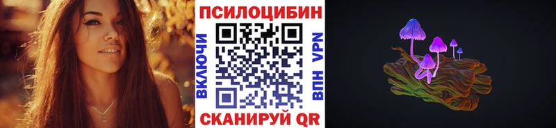 Галлюциногенные грибы MAGIC MUSHROOMS Нижние Серги